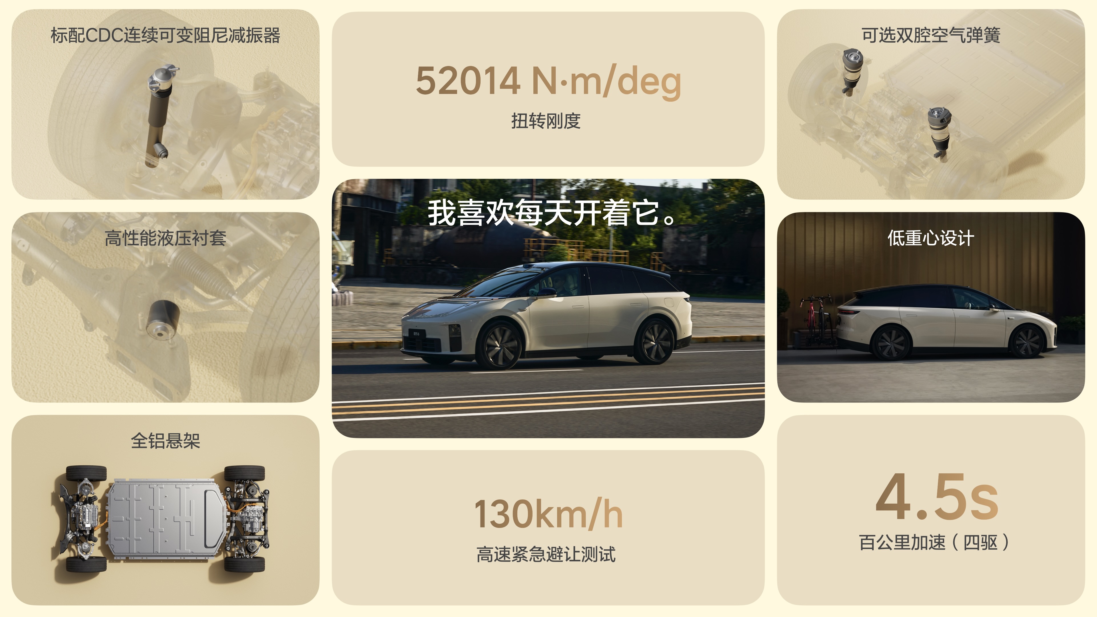 250925_G22恒峰国际i6发布会_汇总final_4k静帧.128.jpeg 250925_G22恒峰国际i6发布会_汇总final_4k静帧.128.jpeg