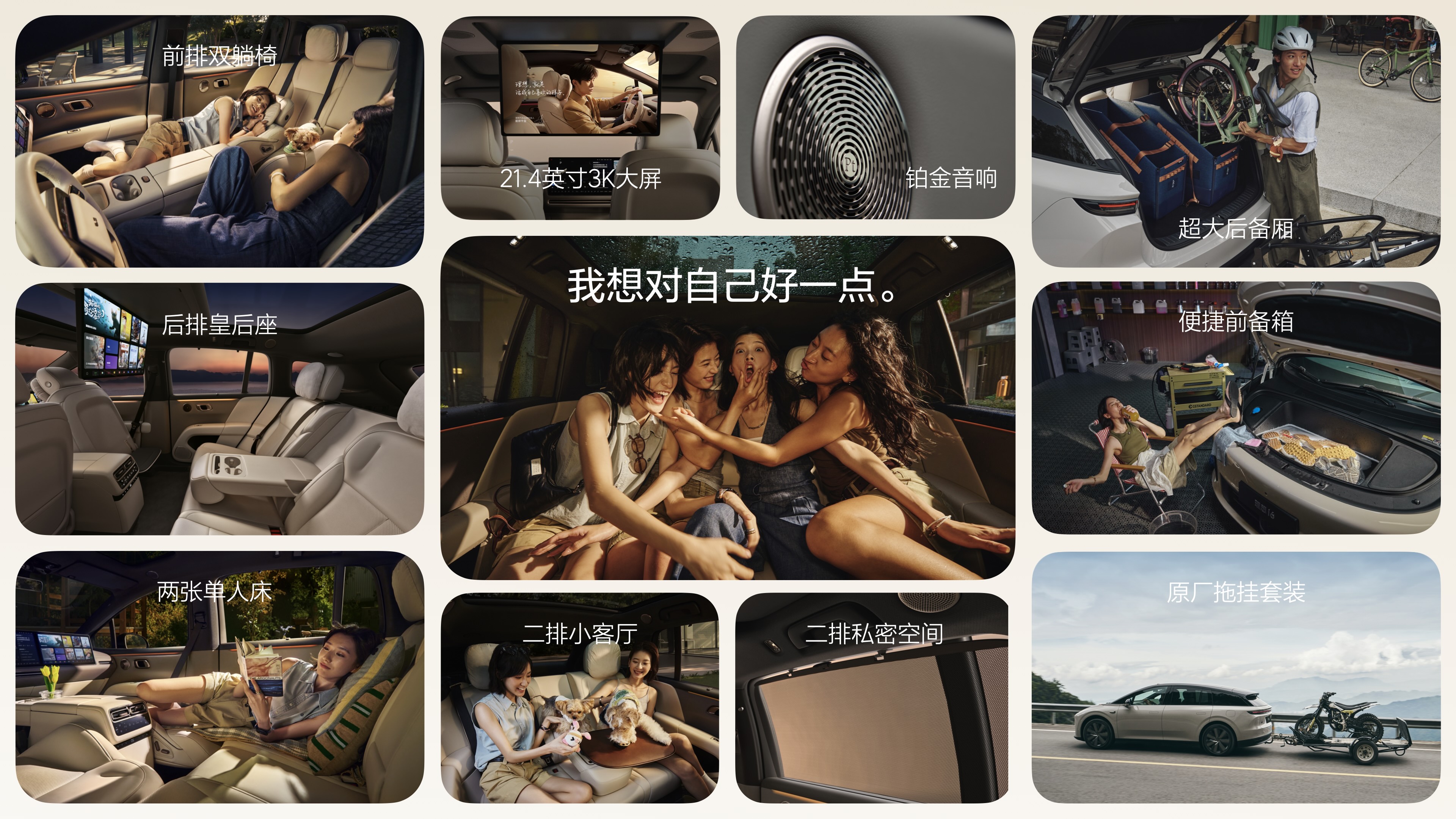 250925_G22恒峰国际i6发布会_汇总final_4k静帧.066.jpeg 250925_G22恒峰国际i6发布会_汇总final_4k静帧.066.jpeg