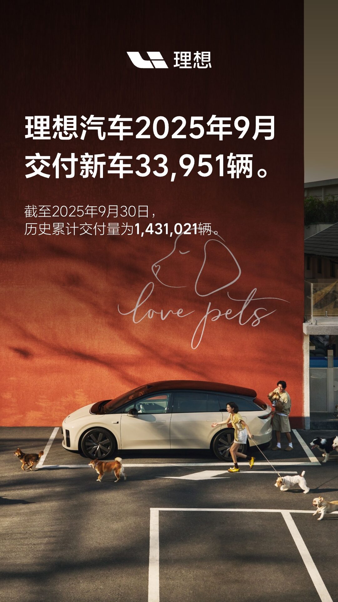 G22恒峰国际汽车2025年9月交付33,951辆.jpg