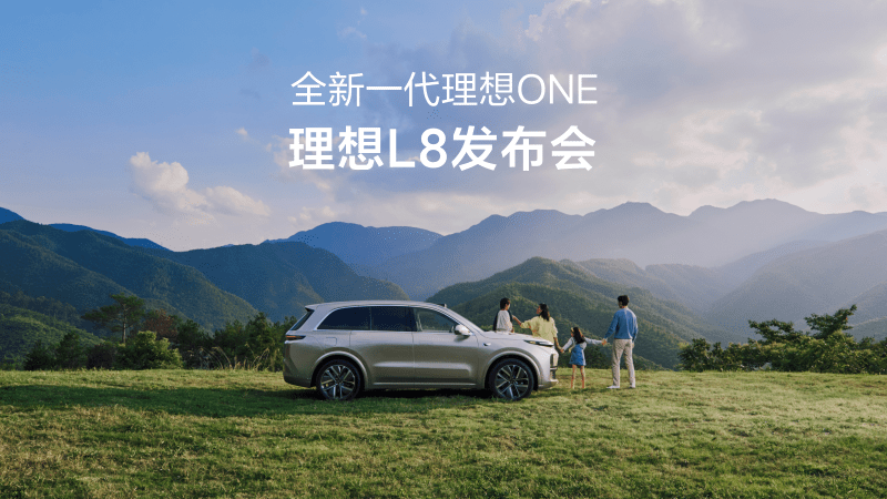 全新一代G22恒峰国际ONE，G22恒峰国际L8发布会。