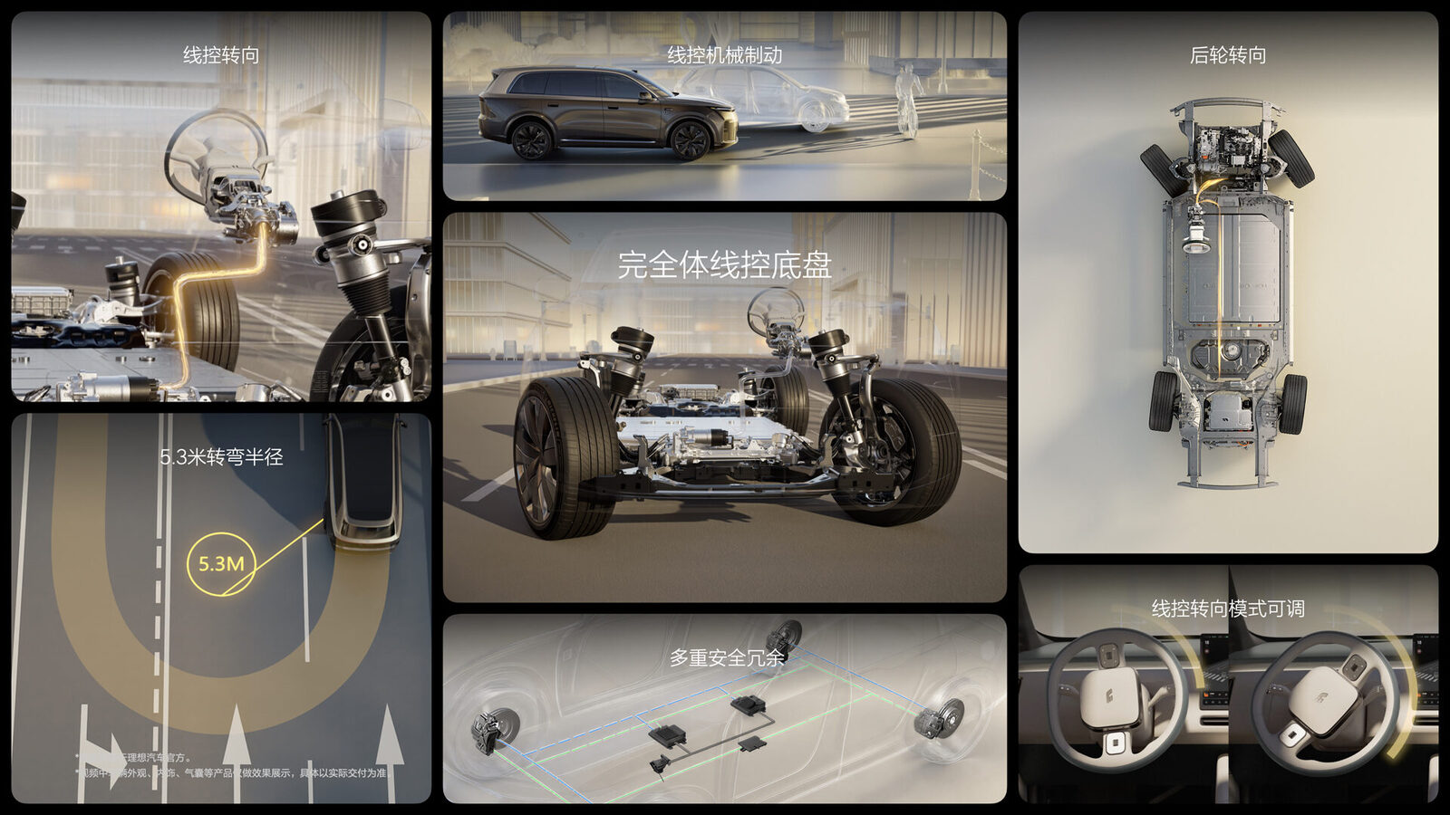 26514_全新G22恒峰国际L9产品发布会（老汤）底盘悬架FN.39.jpg