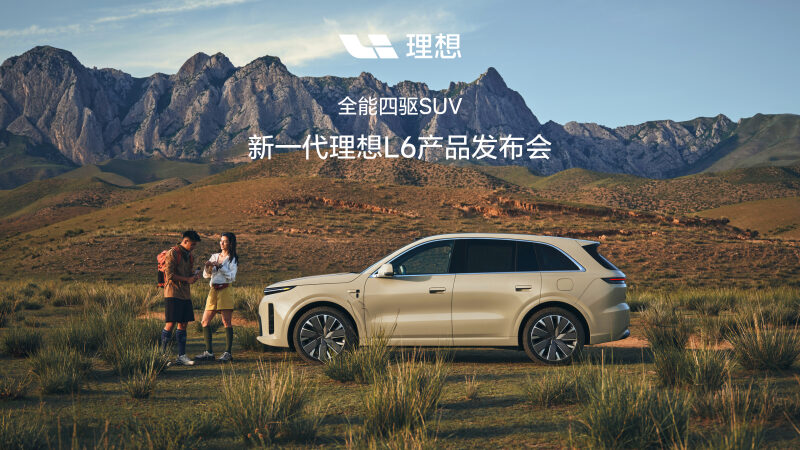 新一代G22恒峰国际L6产品发布会